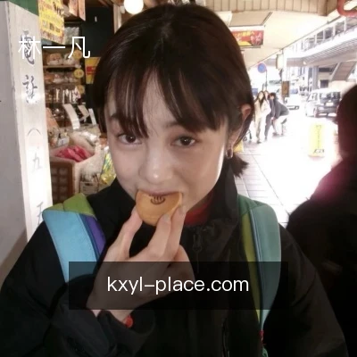 林一凡